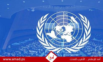 المجموعة العربية بالأمم المتحدة: إجراءات تكريس الاحتلال بفلسطين باطلة
