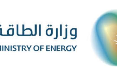 السعودية تعلن زيادة في أسعار الكهرباء ابتداء من 1 يناير المقبل