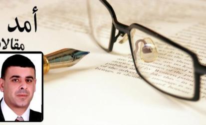 الانتخابات الإسرائيلية والوحدة الوطنية الفلسطينية 