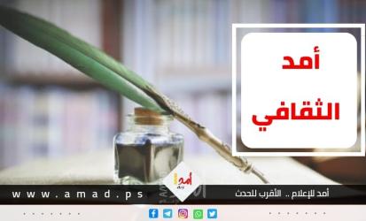 نغمات الجيتار رواية جديدة لعبد الباقي يوسف
