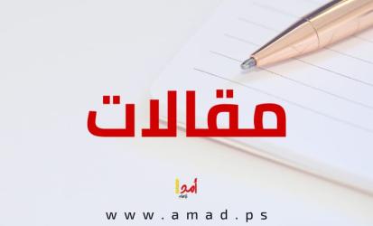 سلاح المقاومة في غزة... هل يمكن تحويل العقدة إلى مدخل لتسوية شاملة؟