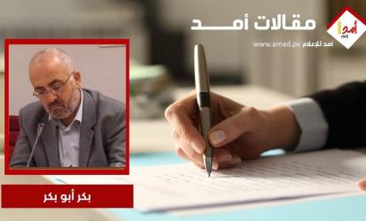  الاستحمار الغربي والافتتان! 